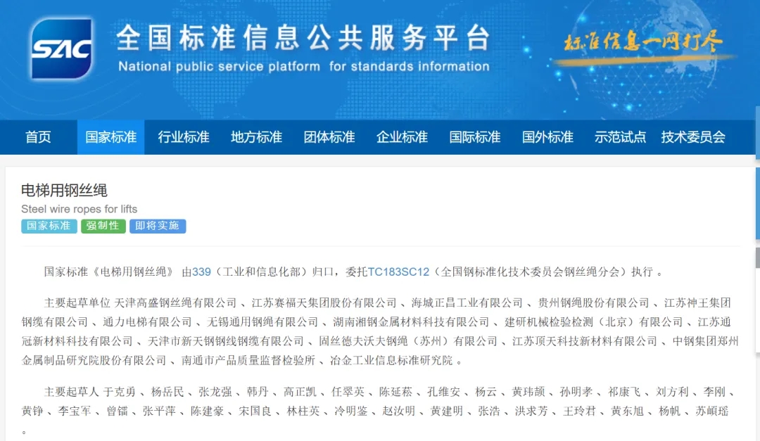 �ذ���GB 8903-2024�������䓽z�K�������ԇ��Ҙ˜ʰl(f��)����24��9��25������ʩ