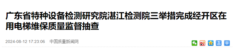 �V�|ʡ�طN�O(sh��)��z�y�о�Ժտ���z�yԺ���e����ɽ�(j��ng)�_�^(q��)������ݾS���|(zh��)���O(ji��n)�����