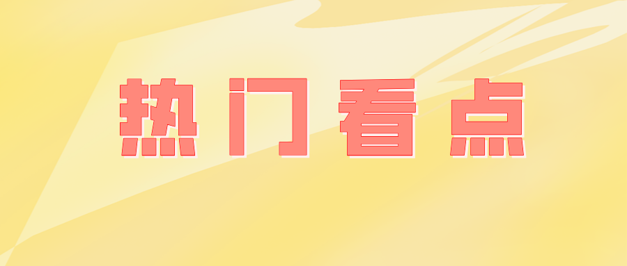 �Ͼ����ֿڅ^(q��)�Ј��O(ji��n)�ܾ��_չ���ڿ��\������ȫ�[����헙z��