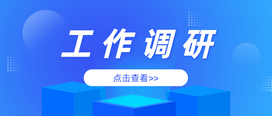 ����ʡ������Ј��O(ji��n)���������_չ�طN�O(sh��)��z�z�y�C(j��)��(g��u)Ҏ(gu��)�������I(y��)�����O(sh��)�����{(di��o)��