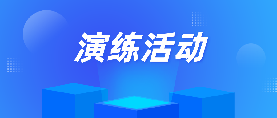 �Ϸʽ�(j��ng)�_�^(q��)�Ј��O(ji��n)�ֽܾM���_չ�طN�O(sh��)���¹ʑ�(y��ng)��̎���ݾ�