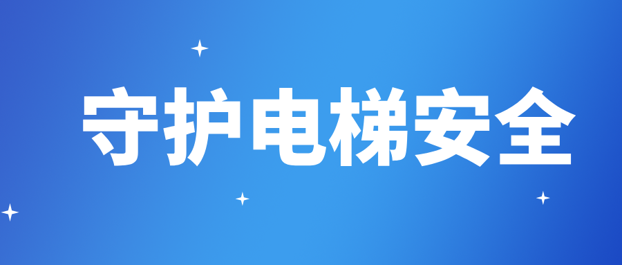 ����ʡ����йȳǿh�Ј��O(ji��n)�ֶܾ�벢�e���o(h��)��ݰ�ȫ