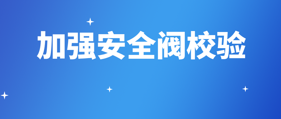 ������ʡ�����Йz�z�y���Ķ�벢�e�ӏ���ȫ�yУ�