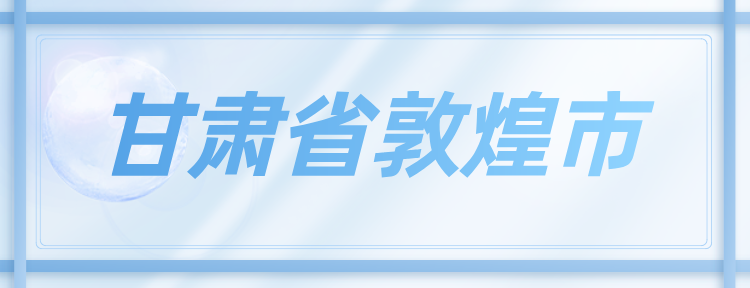 ���Cʡ�ػ����Ј��O(ji��n)�ܾ��_չ���Ĳ�������չ���ĺͱ��ϾƵ��طN�O(sh��)�䰲ȫ���Ų鹤��