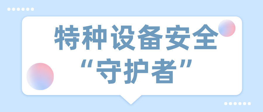 ���� | �V�����e���d�e�^(q��)�Ǳ��Ј��O(ji��n)�������^̩�����طN�O(sh��)�䰲ȫ�����o(h��)�ߡ�