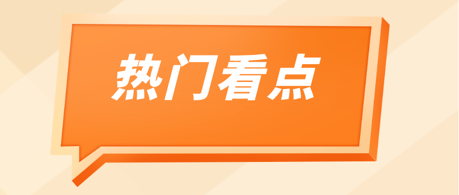 �ؑc�и���^(q��)�Ј��O(ji��n)�ܾ��_չ���c(di��n)���O(sh��)�����طN�O(sh��)�䰲ȫ�[���Ų�