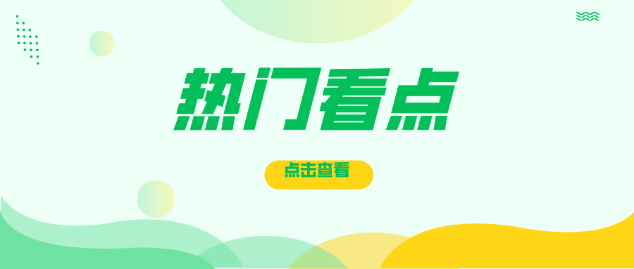 ��(n��i)�ɹ��d�����Ј��O(ji��n)�ܾ��_չ���������c��(ji��)ǰ�طN�O(sh��)�䰲ȫ�z�鹤��