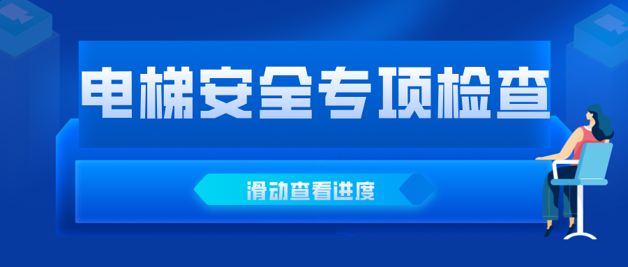 ����ʡ�������Ј��O(ji��n)�ָܾ��^(q��)�־��_չ�̘I(y��)סլС�^(q��)��ݰ�ȫ���(xi��ng)�z��