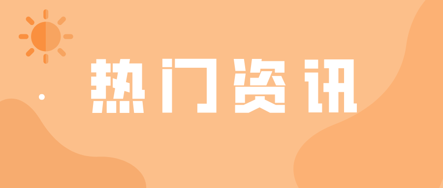 �V�|ʡ�ؙzԺ���P(gu��n)�z�yԺ(li��n)��ï���z�yԺ��ɇ���(n��i)����ƼӚ�һ�wվƿ�M�״ζ��z