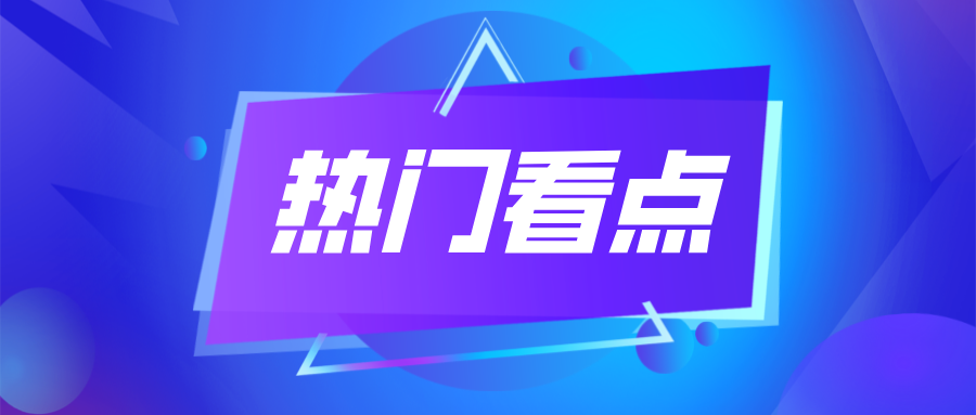 ���Kʡ�����н���h�_չ�t(y��)���C���طN�O�䌣헙z��