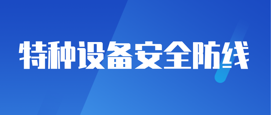 ���Kʡ�x�����Ј��O(ji��n)�ܾ��Ĵ벢�e���·��c���g�طN�O�䰲ȫ����