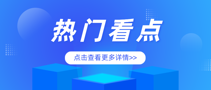 �㽭ʡ�������ؙzԺ�����������ٹ�·���ڷ��Յ^(q��)���O