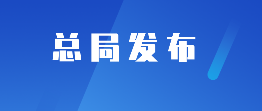 ���֣�2023��ȫ���z�z�y�C���I���_4700�|�����߈�泬6�|��������ռ��25%