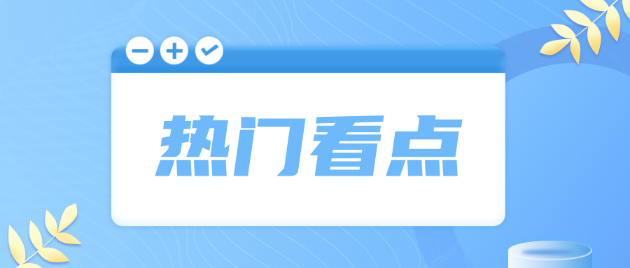 �����I���Ј��O(ji��n)�ܾ� ���Ƽ��x�� ��ƿ��������