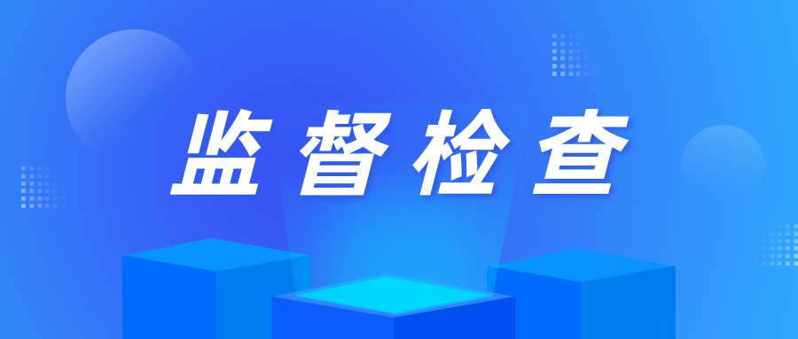 �V���ό����Ј��O(ji��n)�ܾ��_չ2024���ȫ�г��b��λ��헱O(ji��n)���z��