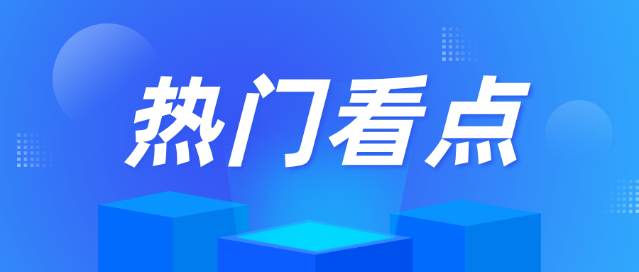 �ؑc�о����^(q��)�Ј��O(ji��n)�ܾ��_չȼ�≺���ܵ��������\�С�������ι���