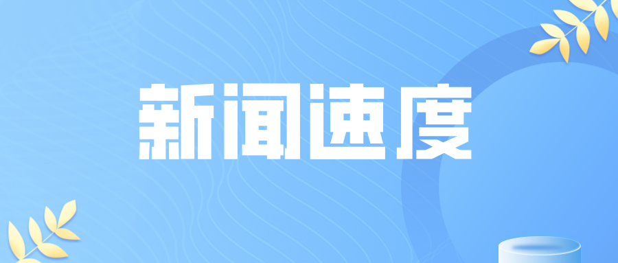 �㽭ʡ�������Ј��O(ji��n)�������֡������P(gu��n)���o���طN�O(sh��)�����a(ch��n)�ИI(y��)�����l(f��)չ