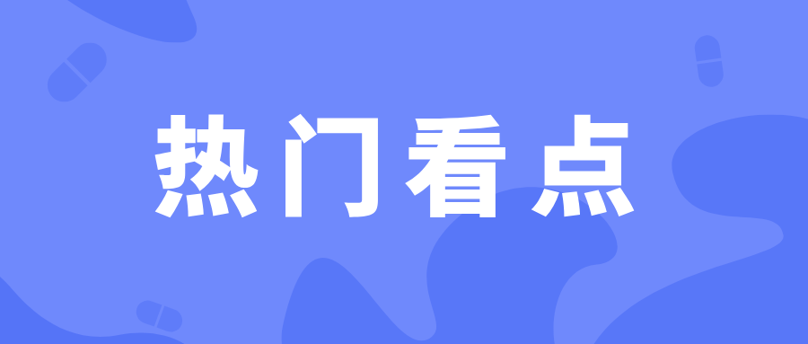 ���ѮaƷ���S�P �����ؙzԺ�S����Ժ���M��I(y��)�_չ偠t����O(ji��n)���z򞹤��