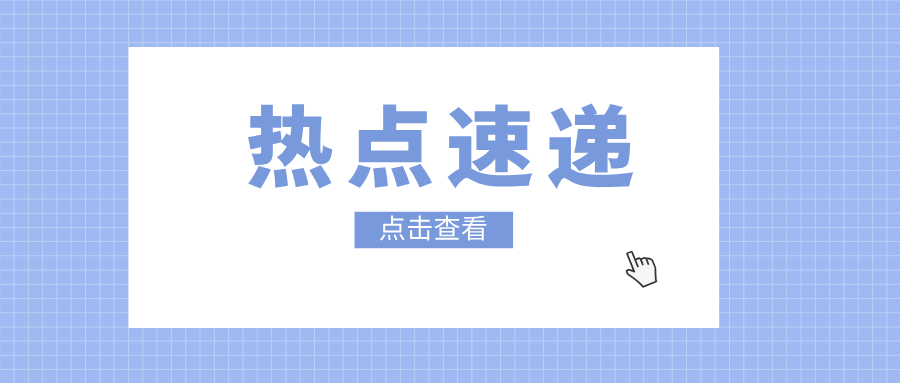 ����ʡ�ػ��в����Ј��O(ji��n)�����sՄȼ��߼����P�aƷ��(j��ng)�I��