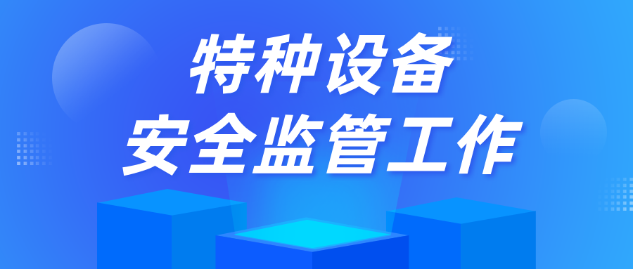 ���ɹų���Ќ��ǿh�Ј��O(ji��n)�ֽܾM�����_�����S���Ȍ��ÙC��܇�v�����ؙCе���طN�O�䰲ȫ�O(ji��n)�ܹ������h