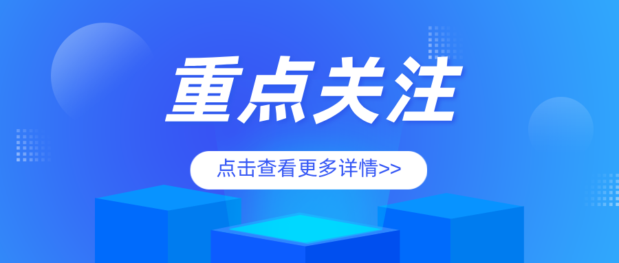 ����ʡ����������Ј��O(ji��n)�����_չ�͜���ѩ����طN�O�䌣헙z��