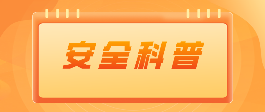 ���Kʡ�x�����Ј��O(ji��n)�ܾ��¼��־��_չ������y����ȫ�����M��^(q��)