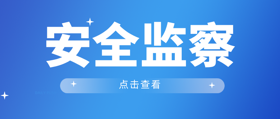 �|��ʡ���_��Մ��(hu��)���M(j��n)�طN�O(sh��)�䰲ȫ�O(ji��n)���c��(ji��)�ܹ���