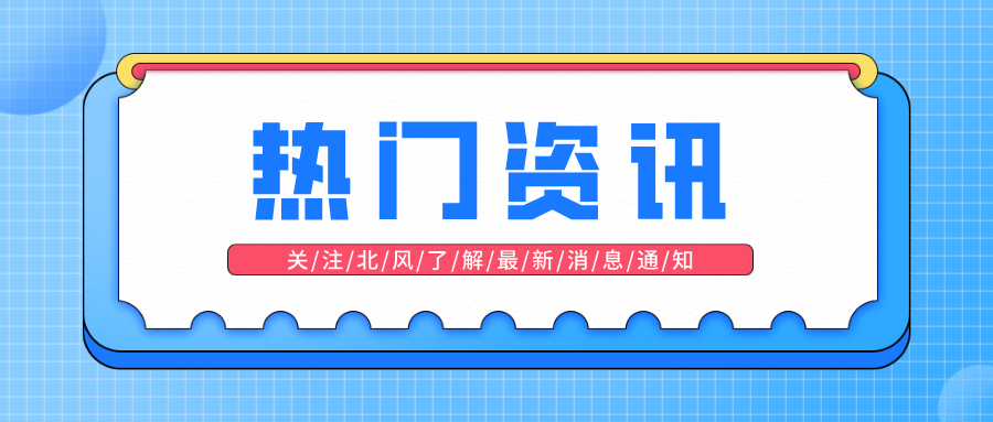 ̫ԭ���Ј�(ch��ng)�O(ji��n)�������־������M(j��n)���������(sh��)�¸��|(zh��)���䌍(sh��)