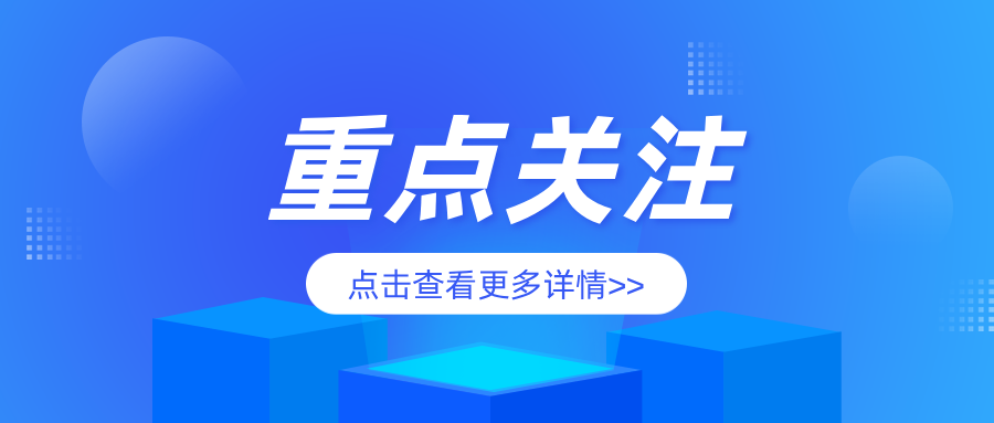 ����ʡ������Ј��O(ji��n)�ܾ��_չ�طN�O(sh��)�䰲ȫ�z��