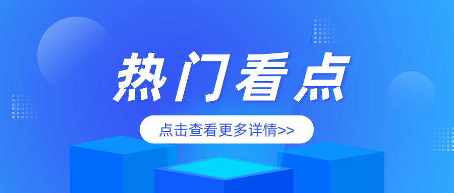 �Ĵ�ʡ�d����Ј��O(ji��n)�������ּ������_ȫ����ݾS����λ�����sՄ��