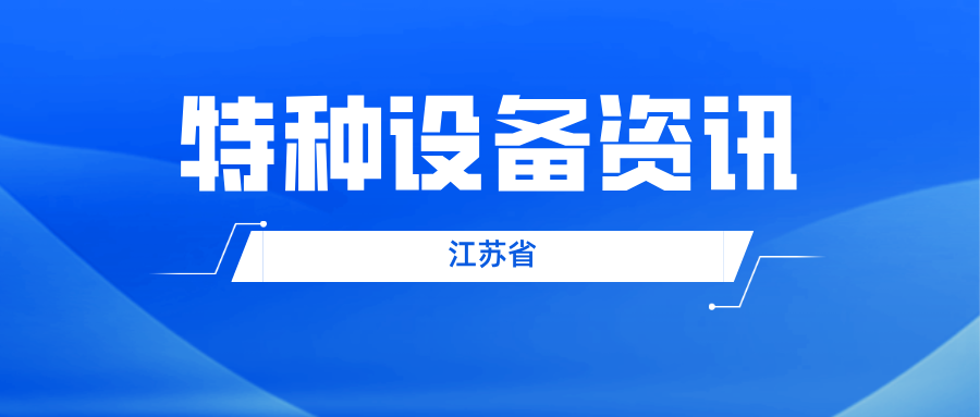 ���Kʡ�x�����Ј��O(ji��n)�ܾ֡������ߡ��_չ���I(y��)��I(y��)�Խ�������Ȼ��վ�طN�O(sh��)�䌣�(xi��ng)�z��