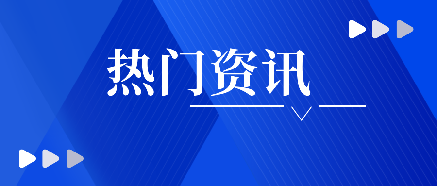 ɽ�|ʡ��ꖿh�Ј��O(ji��n)�ܾ���һ��(ji��)ǰ�����}���\���طN�O(sh��)��