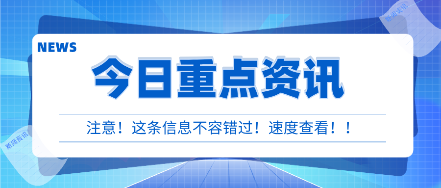 ����ʡ�S���гɹ��e�k�طN�O�䰲ȫ�O(ji��n)����Ӗ��