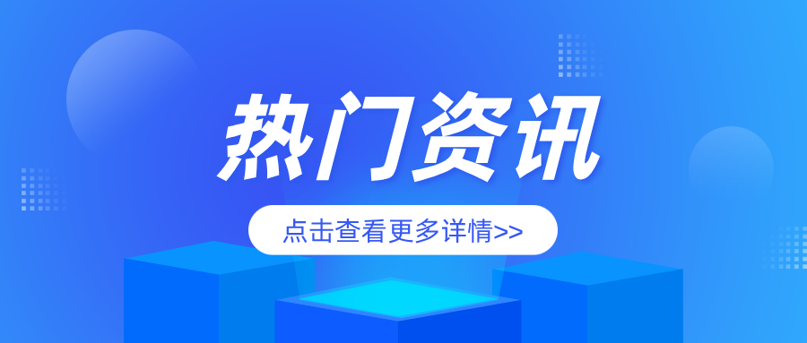 ���Kʡ��ɽ���Ј��O(ji��n)�ܾև��ܽM����ݑ����ݾ� ���Ծ����(zh��n)�����ΰ�ȫ����