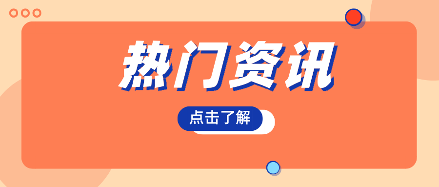 ���Kʡ�����н���h���T(li��n)���غ��طN�O�䡰��ȫ�P��