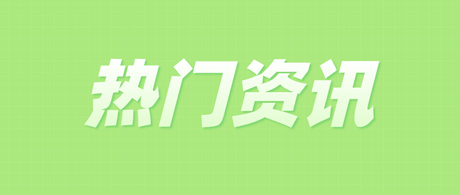 ���ǻ۱O(ji��n)�����ΰ�ȫ���� �ຣʡ������ԇ�c(di��n)�ƏV��܇�ǻ۱O(ji��n)��ϵ�y(t��ng)