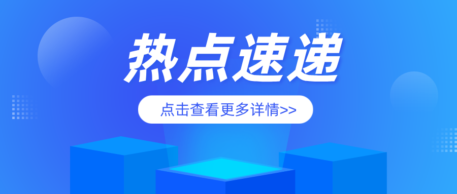 ����(zh��)��+���g(sh��)���p���R�� �����д��d�^(q��)�Ј�(ch��ng)�O(ji��n)�ܾ���������Ұ����(d��ng)��@�طN�O(sh��)�䰲ȫ����