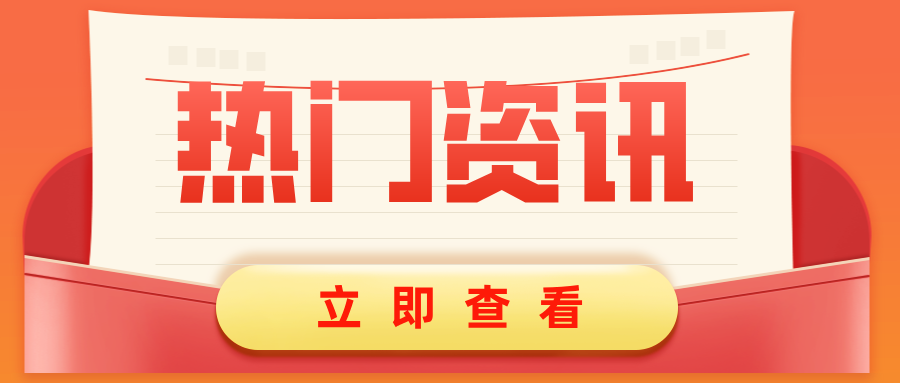 ���Kʡ�|���h�Ј�(ch��ng)�O(ji��n)�ܾ־���(zh��n)�w�z�Q�o�ļ��طN�O(sh��)���\(y��n)�С���ȫ�y��