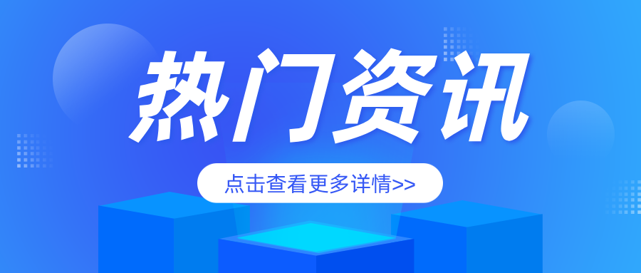 ������ʡ�����Йz�(y��n)�z�y(c��)�����_(k��i)չ�^��܇(ch��)�z�(y��n)