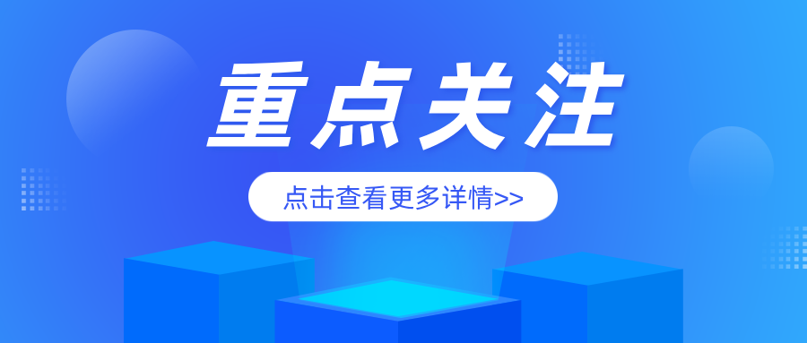 ɽ�|ʡ���Ͽh�Ј�(ch��ng)�O(ji��n)�ܾ��_չ������I(y��)�طN�O(sh��)����Ӗ(x��n)�ߡ��бO(ji��n)�����Є�(d��ng)