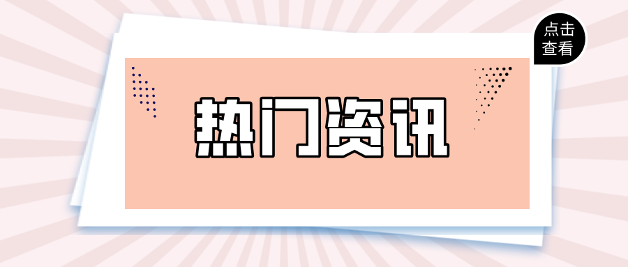 �Ͼ�����ˮ�^(q��)�Ј�(ch��ng)�O(ji��n)�ܾ������_չ�ļ�����[���Ų飬���o(h��)������ƽ����