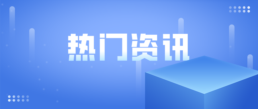 ������ʡ���ӿh�Ј��O(ji��n)�ܾև��郺ͯ�Θ�������ȫ