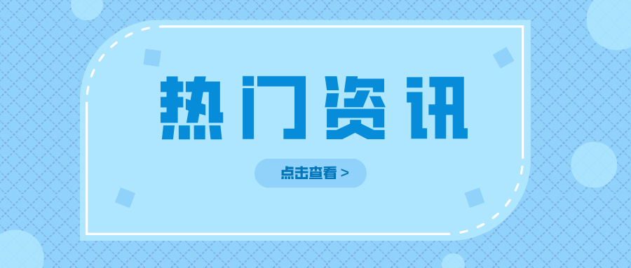 ������ͨ�݅^(q��)�Ј��O(ji��n)�ܾ֡�����ǰ�á��o���������ش��O�Ŀ�طN�O�䰲ȫ