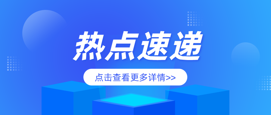 �����ؙzԺ�Sʯ��Ժ�o(h��)�����ƹ�˾�P(gu��n)�I�O(sh��)�䰲ȫ�\(y��n)��