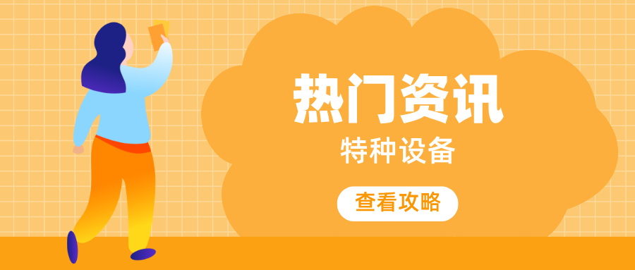 �����ؙzԺ���(y��ng)��Ժ����(x��)�z�(y��n)���I(y��)�ܵ� ������I(y��)��ȫ����