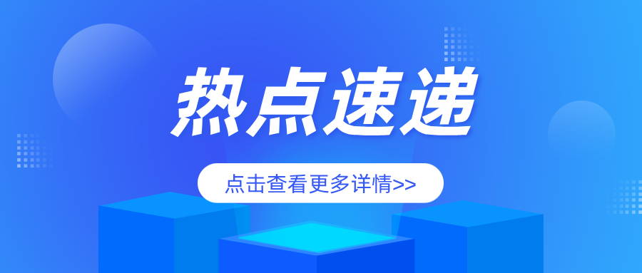 2025��ȫ�������������طN�O(sh��)��ĘI(y��)�ˆT��ȫ������|���A(y��)ِ������e��