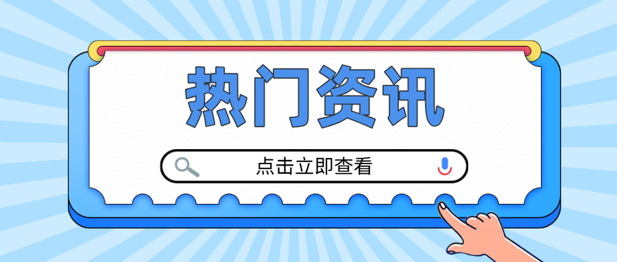 ����ʡ�e�����ͻ�l(f��)�¼���(y��ng)����Ԯ�C���ݾ�