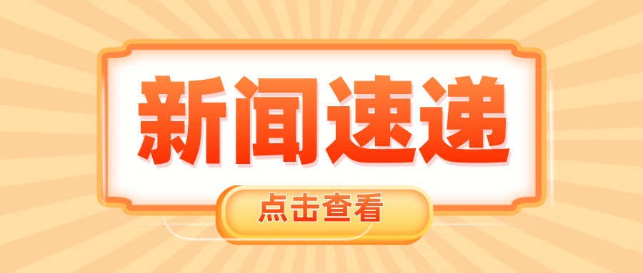 �V�|ʡտ�������^�^(q��)�Ј��O(ji��n)�ܾ��_չ����ݰ�ȫ֪�R�MУ�@�����