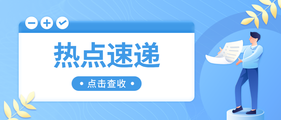 ���ͺ������³ǅ^(q��)�Ј��O(ji��n)���������_չ��ݰ�ȫ�����Ӗ(x��n)