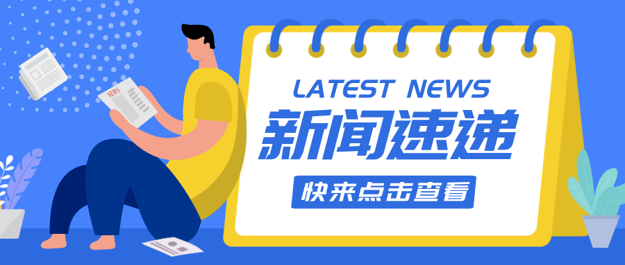 ��(n��i)�ɹ�ꐰ͠������Ј��O(ji��n)���������_չ���I(y��)��I(y��)�غ�z������